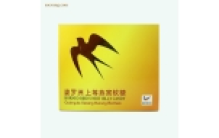 CÔNG TY TNHH MTV SX TM DV NGỌC TRANG